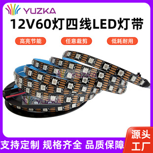 12V �ľ�led 2815�� ������������ü��͉� RGB�bՇ���֧��