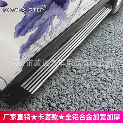 Dekorativ pedal başlıqları — Road Crv Haoying Rav4 Xingyue - imitation-cayenne-fixed-pedal