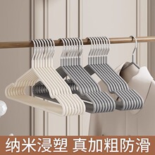 浸塑衣架无痕防滑家用衣挂宿舍收纳衣撑加粗晾衣服撑子成人晾衣架
