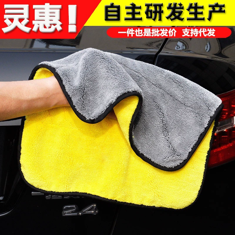 Автомойка, чистящее полотенце, Чистящая салфетка, утолщенное Впитывающее двустороннее Коралловое флисовое чистящее полотенце, двухцветное чистящее полотенце из микрофибры