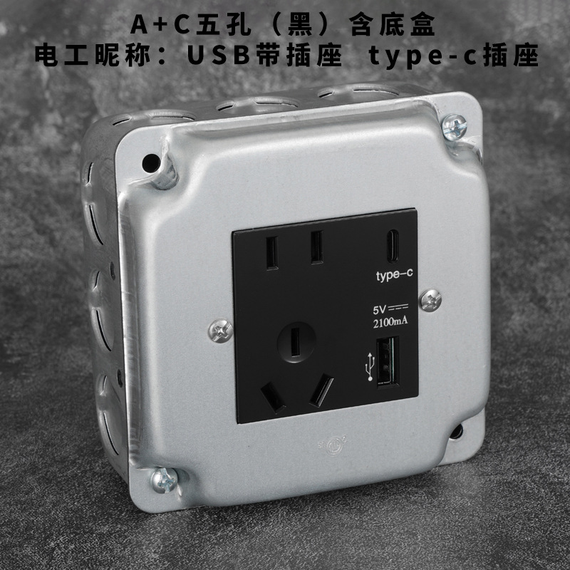 Interruptor de toma de aire industrial de Berklin ventilador de cemento abierto ventilador de cinco agujeros retrógrado galvanizado una cuenta de doble control dos o tres enchufes