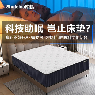 4D Air Fiber Simmons Latex Mattress Home Compression Roll Pack Memory Foam Independent Pocket Spring Mattress Wholesale