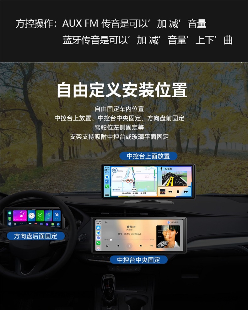 Wireless Carplay Portable Screen Car Center Console Navigator Hicar Smart Screen Driving Recorder All-In-One Device