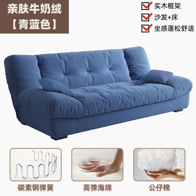 Milk velvet [cyan blue] soft and comfortable