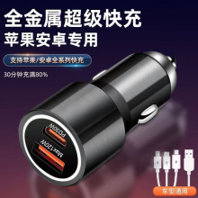 ܇dmO15䰲׿120Wc^PD30W֙C܇