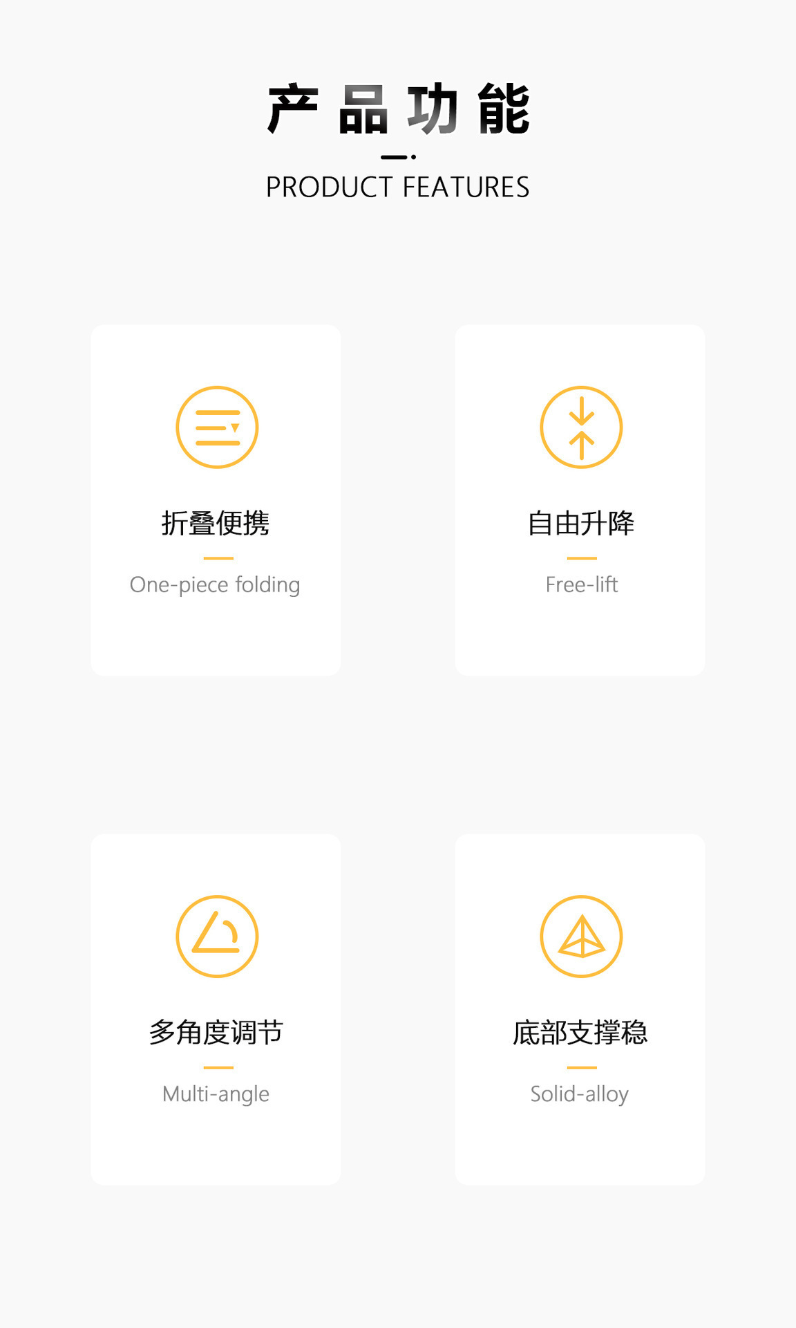 一键上货_20241215104033