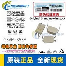 ȫ��OMRON�Wķ������̑B�^���G3VM-353A 353A