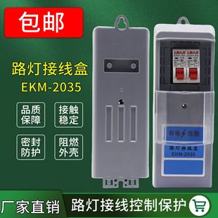 ·���Ӿ�����|�Ӿ��ж๦��·���ýӾ��П��U�Ӿ����oEKM2035