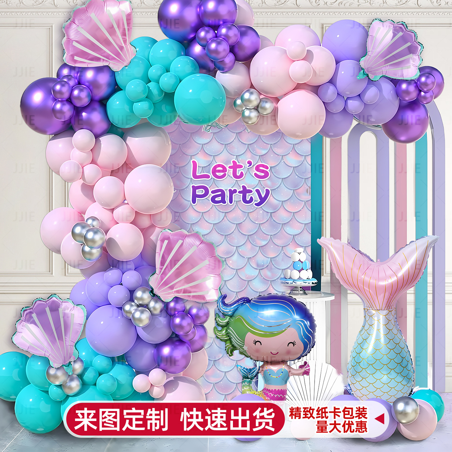 Amazon sirena cadena de globo cola sirena set de globo mar temático fiesta decoración para niños