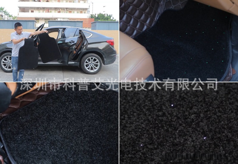 Car mats modified fabric fiber starlight full set car carpet 4 universal fiber starlight car mats