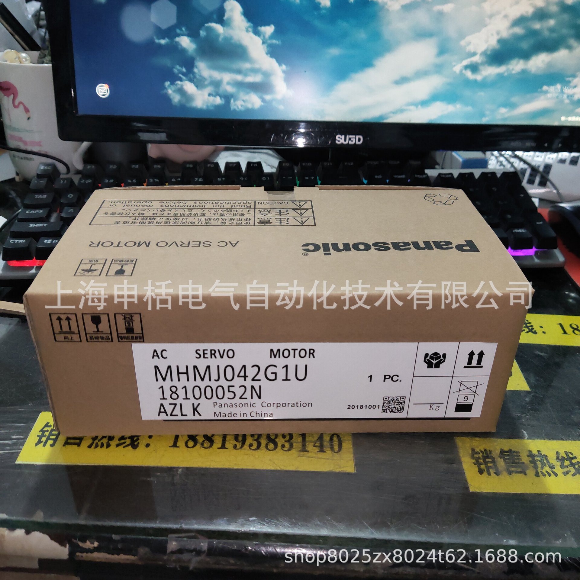 MHMJ042G1U松下伺服 全新原装 现货销售 质保一年 欢迎询价