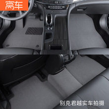 君威君越昂科威plus昂科拉旗威朗pro英朗gt微蓝6GL8汽车脚垫