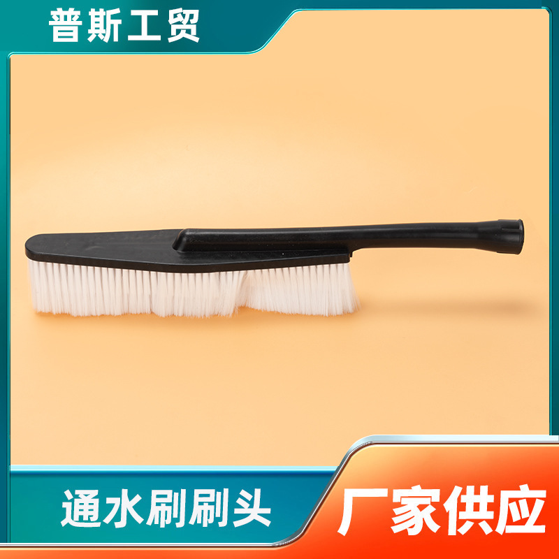 洗车白色软毛自助清洁除尘洗车通水刷头 多用奶嘴短柄小号刷喷头