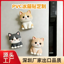 冰格;冰箱贴;日用橡胶