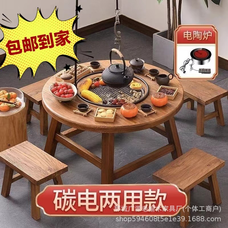 오래된 느릅나무 주변의 티 테이블, 바비큐 테이블, 찻집 티 테이블, B&B 야외 캠핑, 선티 테이블, 전골 테이블