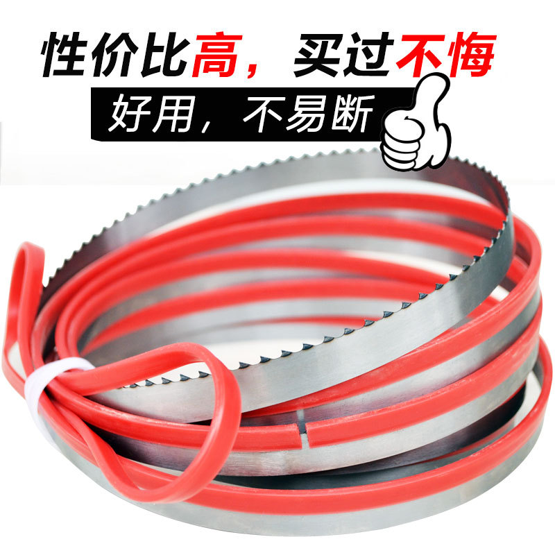 锯骨机锯条1650mm不锈钢食品据条冻鱼肉骨头250切骨机牛排猪骨肉