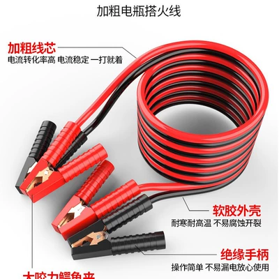 Wire Crossing Jianglong Battery Clip: Other Automotive Safety Supplies