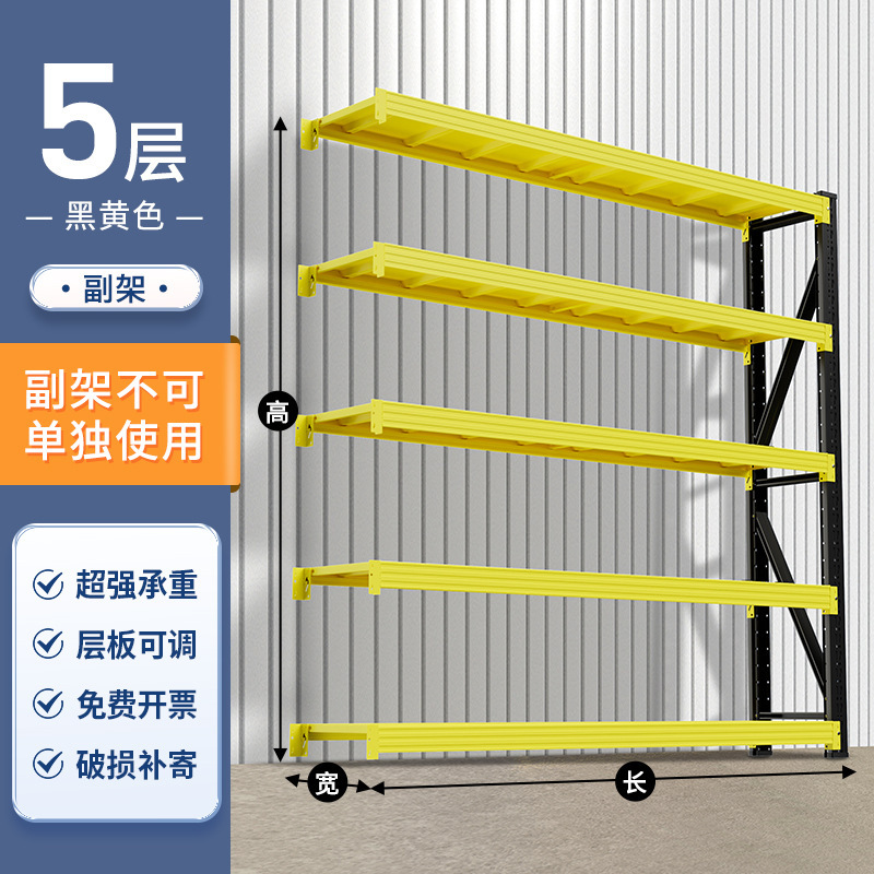 棚家庭用倉庫軽量大型倉庫倉庫鉄棚展示棚家庭用卸売り倉庫商品|undefined