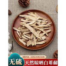 �����Z��ș�İ���������и�����ZƬ������Ƭ�����߸�؛�����Z500g