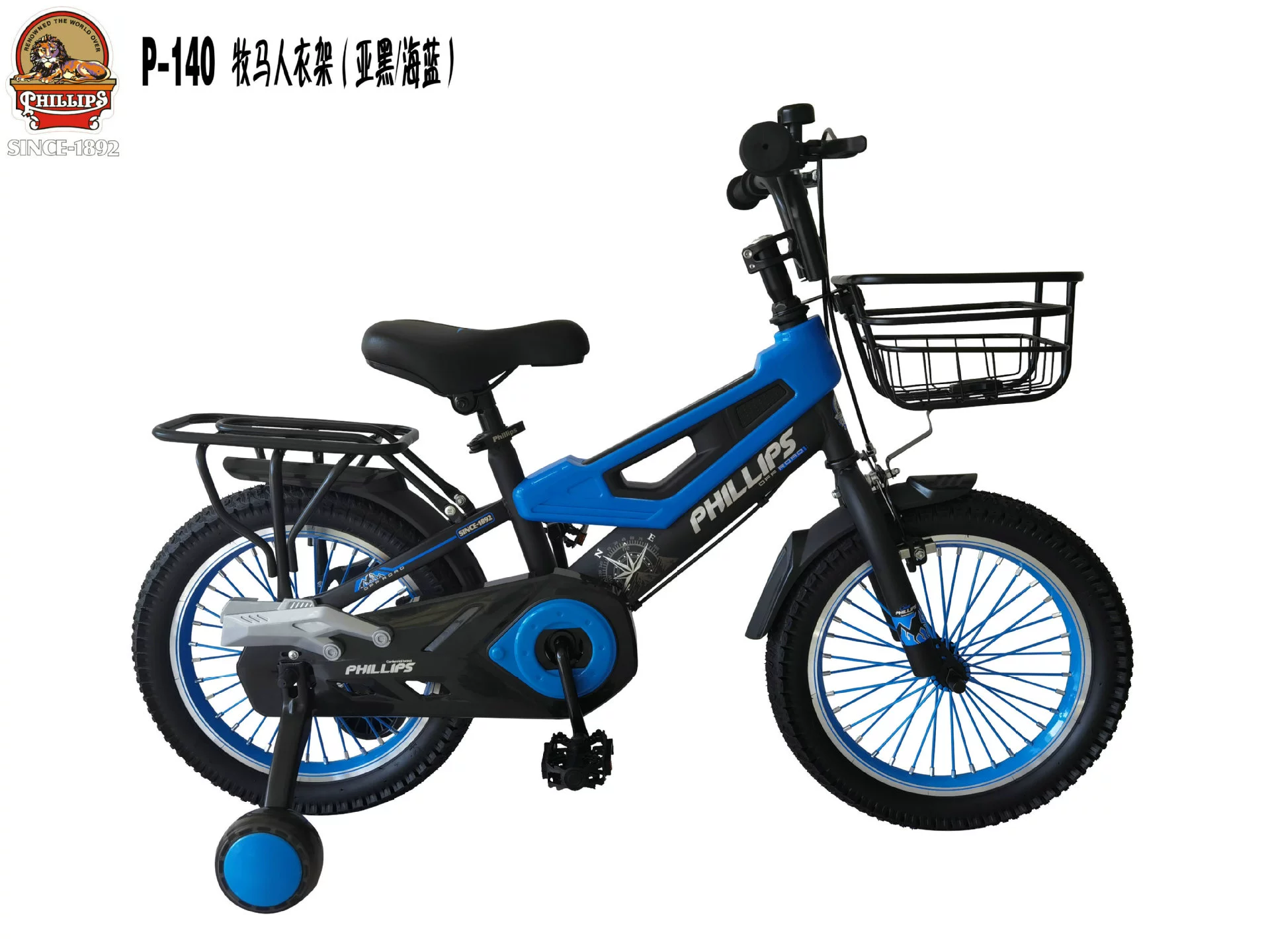 菲利普phillips Mountain bike for elementary school students, 8 years, 15 years