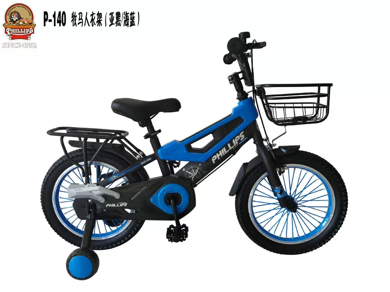 菲利普phillips Mountain bike for elementary school students, 8 years, 15 years
