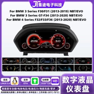 Suitable for BMW 3/4 Series f30/f31/GT-f34/f32/f33/f36 with HUD interface LCD instrument panel