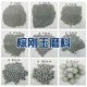Coarse grinding corundum ball abrasive polishing block grinding stone element ball deburring chamfering to flash edge polishing stone
