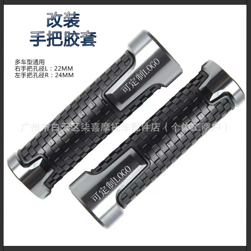 Suitable for Motorcycle Yamaha Yamaha Smax155 Aluminum Alloy Handle Rubber Sleeve Modified Throttle Grip