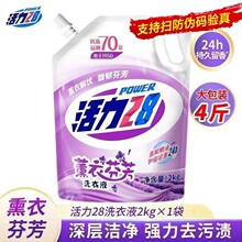 ����28޹�²�ϴ��Һ2kg���b�־�����������ӝ�����Ʒ��ͥ�����b