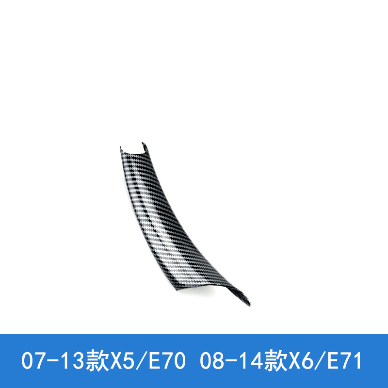 Modification: BMW Armrest, handle, handle - old-x5-x6-carbon-fiber-handle-left-1-e70e71