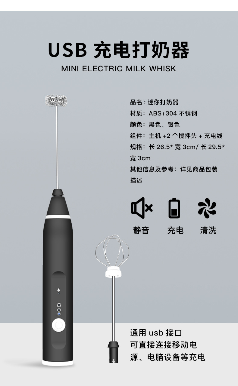电动打奶器详情03.jpg
