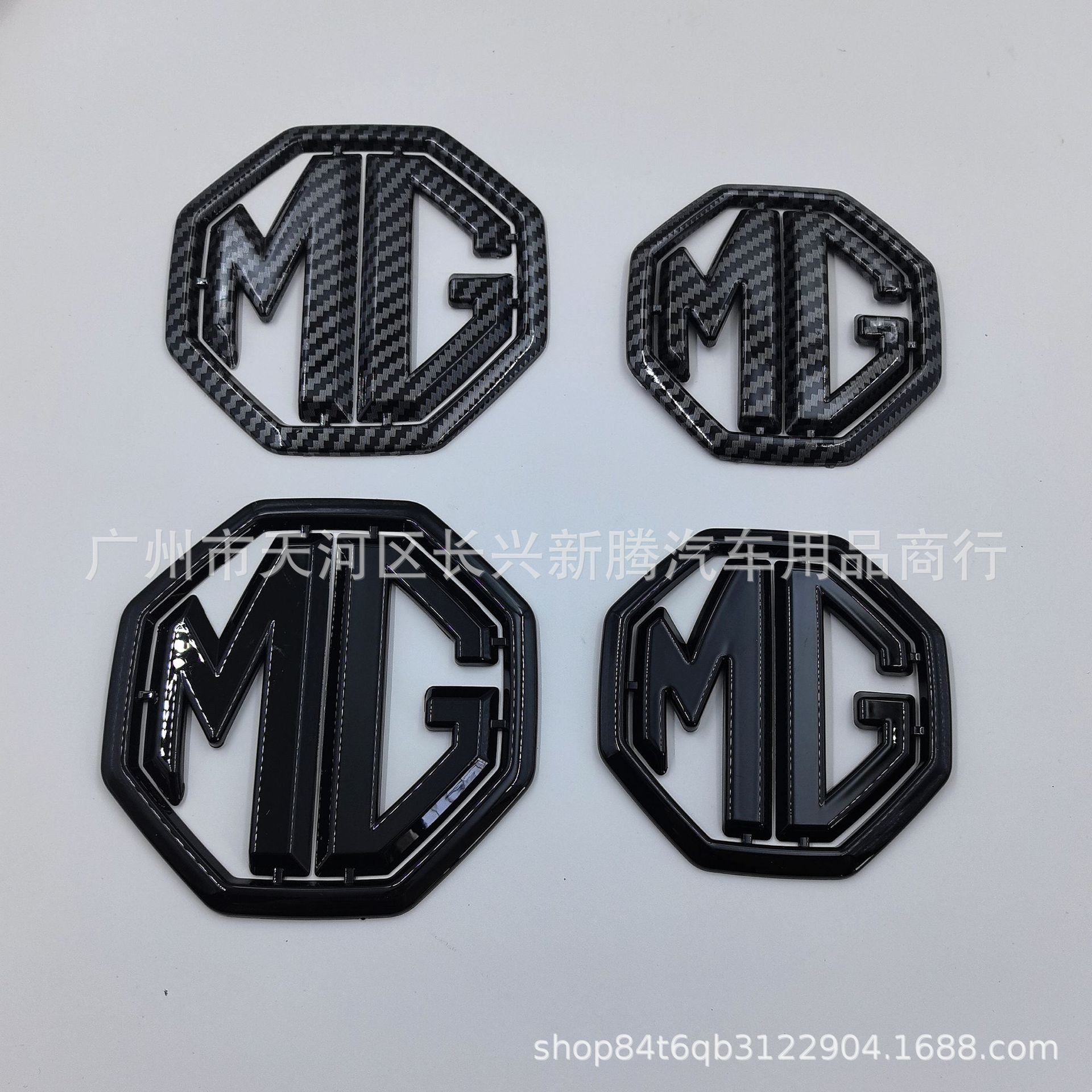 Suitable for Mg Car Logo Modification Mg5/Mg7 Front Grille Mg6 Rear Tail Mg Cover Grille Logo Tail Logo