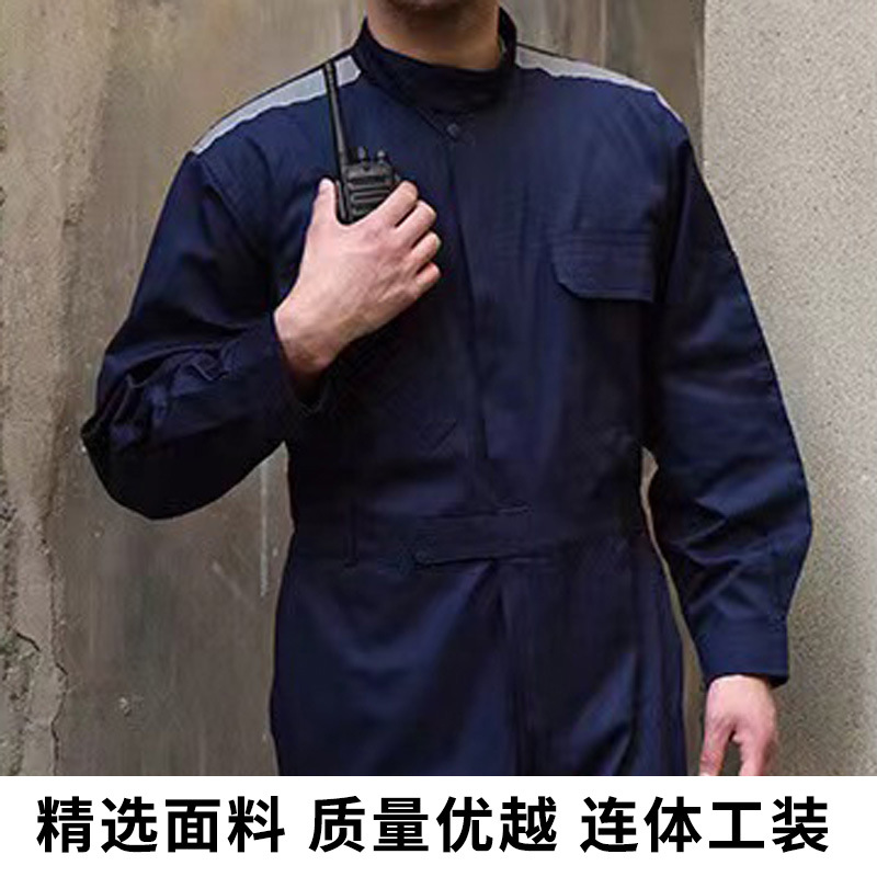 2024新款工作服汽车检修服4S店连体工作装纯棉后纱卡耐磨可印logo