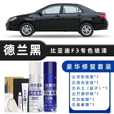 Scratch Repair Touch-Up Pen — Avtomobil boya qələmləri - product-specification-grids-delan-black-luxury-repair-free-soil-replenishment-scratch-wax-masking-film-tools