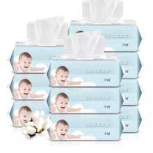 子初手口湿巾婴儿湿纸巾宝宝湿巾纸儿童湿用抽纸90抽80抽