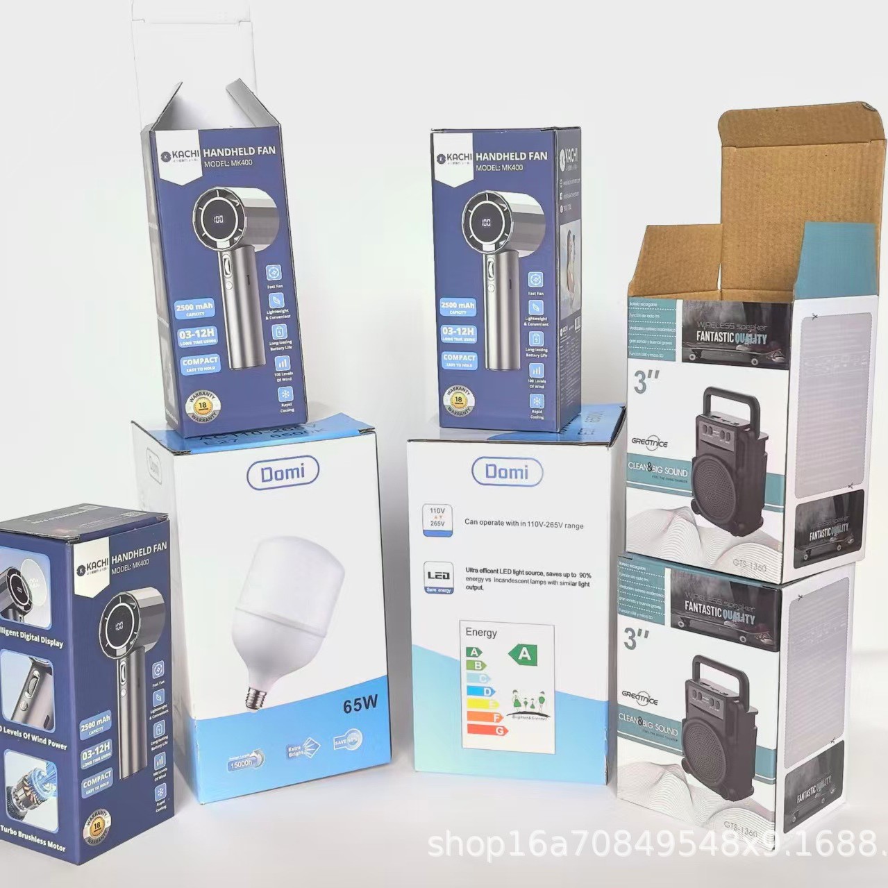 迷你小风扇包装盒，扣底盒