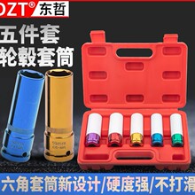 3pc��ɫ��Ͳ����̥������Ͳ �������׹���17mm 19mm 21mm 1/2IN