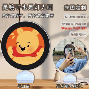 Winnie the Pooh round mirror light painting DIY cute home soft cute rechargeable night light secondary makeup mirror
