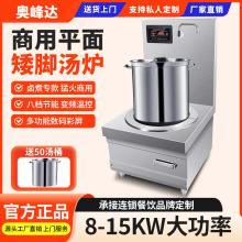 ƽ���������늴Št15KW��ˮ�Ҝ��u��͏d�Ƶ�늴���͜��t8KW