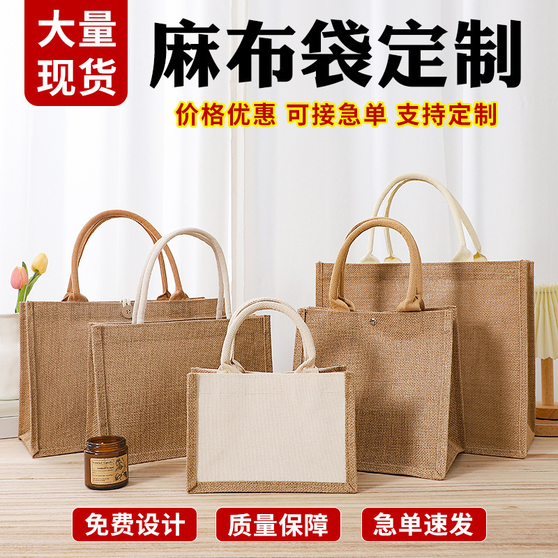 Spot Linen Bag Custom Logo DIY Linen Jute Bag Custom-Made Unprinted Same Style Advertising Linen Bag Spot Linen Bag Custom Logo DIY Linen Jute Bag Custom-Made Unprinted Same Style Advertising Linen Bag