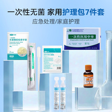 һ�����t��е��̖�o�������o�����Ӽ������o�����Ӽ�ˮ��������b