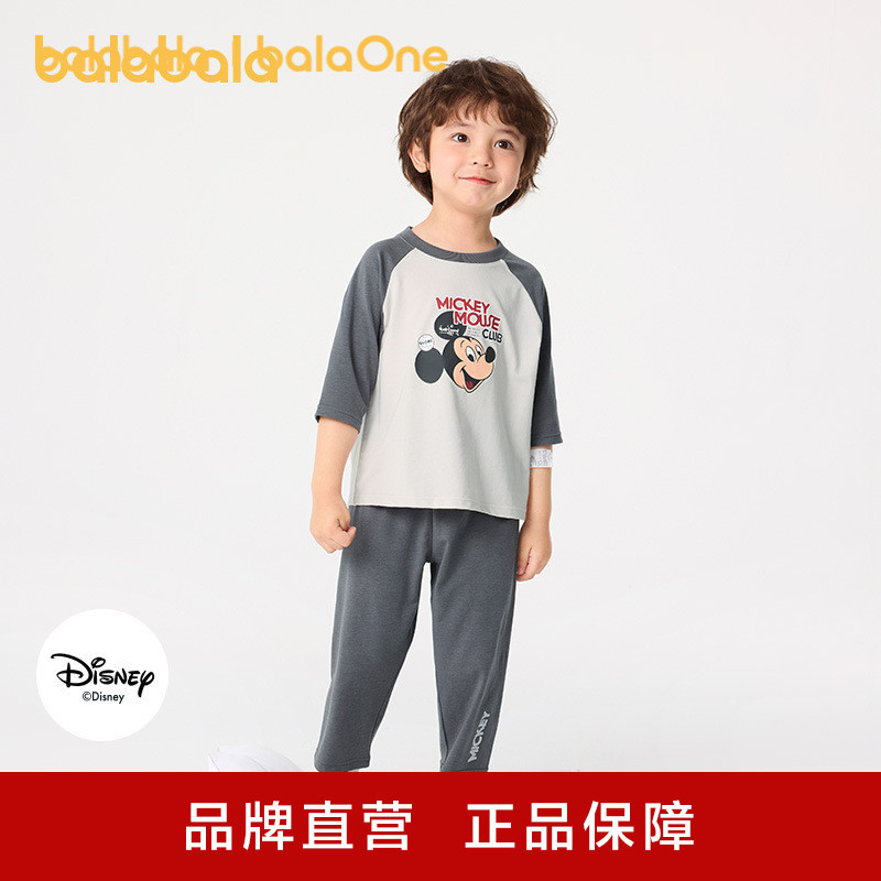 Balabala Pajama Set Summer Air-Conditioned Clothing for Boys and Girls, Home Wear, Antibacterial and Cute Balabala Pajama Set Summer Air-Conditioned Clothing for Boys and Girls, Home Wear, Antibacterial and Cute