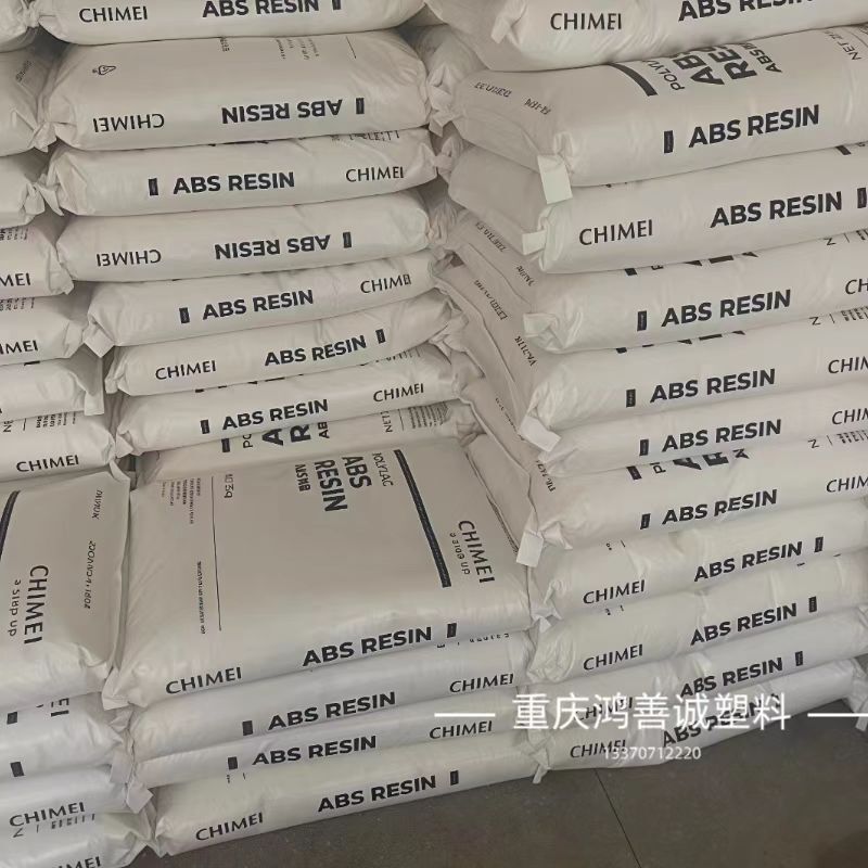ABS樹脂プラスチック粒子 757k PA-757K Chimei ABS原料 PA-757K Chimeiプラスチック粒子|undefined
