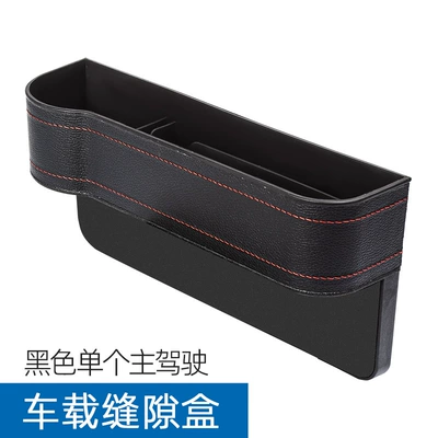 Car Storage Box Water Cup Holder Interior Seat Middle Gap Plastic Car Storage Box Leather Car Storage Box (Car cup holder/beverage holder) - main-driver-black-pu-leather