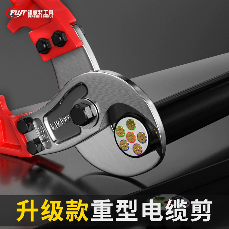 Большие кабельные ножницы экономят усилия кабельные щипцы на строительной площадке напряжения коробке для строительства