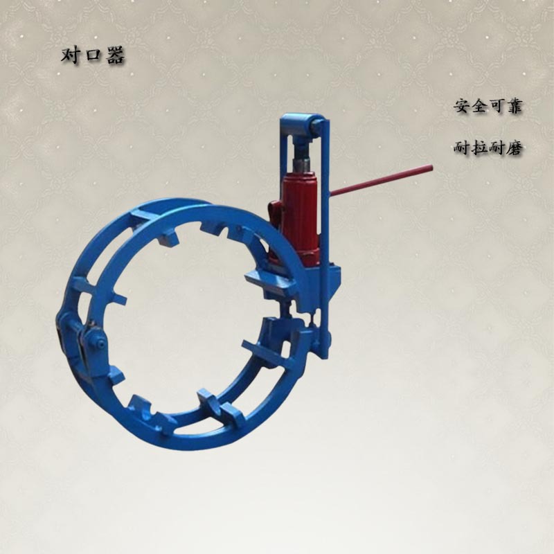 管道外对口器 管子焊接液压千斤顶对口器 两边顶丝石油管道对接器