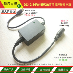 5V3A������12V24V�D5V2A3A�D�Q���ԴDC5521�DTYPE-C�Դ������