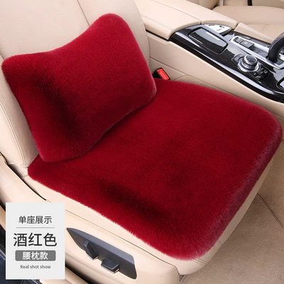 Seat cushion, seat cover, Live Streaming Influencer Specializes in - burgundy-front-single-seat-1-lumbar-pillow-thick-plush