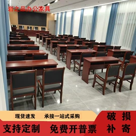 会议桌;办公椅;办公桌