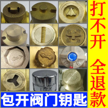 ֱ��ů���y�T�i�]�y耳��ԁ�ˮ��ǰ�_�P��ůˮ�����ԟ�����ů����